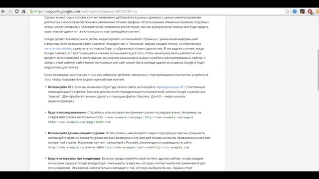 Как продвигать сайт бесплатн смотреть онлайн