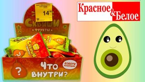 Нашли РЕДКИЕ ФРУКТЫ МИНИ СКВИШИ из КБ