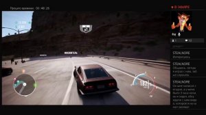 Девушка играет в nfs payback