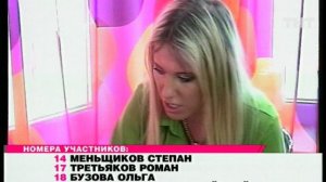 Дом-2. Первая весна, 15 выпуск
