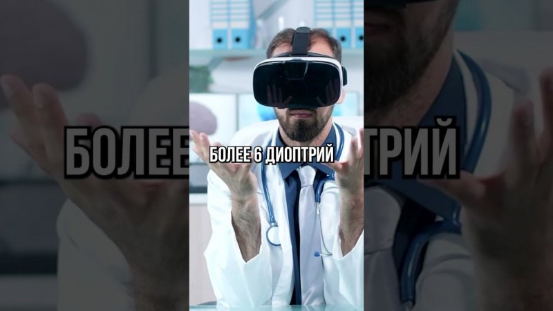 С каким зрением в армию не призывают #shorts #призыв2024 #службавармии