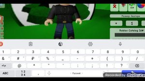 Как сделать человека содо в форме человека катаны в роблоксе