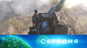 «Сегодня»: 18 августа 2024 года. 16:00 | Выпуск новостей | Новости НТВ