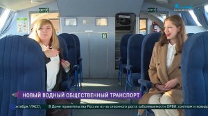 Речной вокзал - Эрмитаж. Водный общественный транспорт в Петербурге