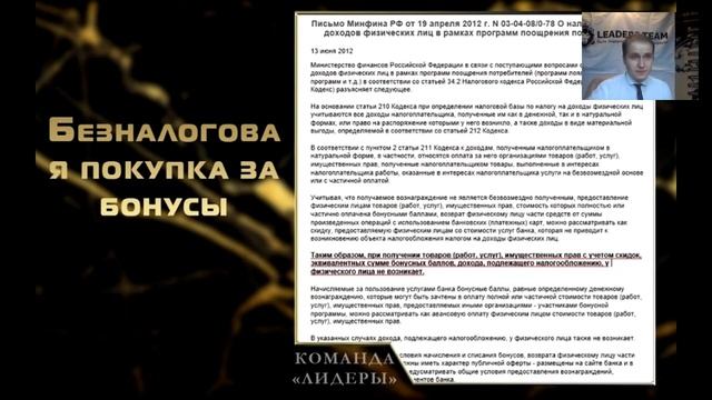 Маркетинг Global InterGold. Как заработать 3000 евро в месяц. Презентация/Вебинар от 07.07.17 смотреть онлайн