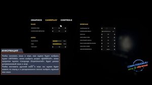 Как поменять язык в the forest