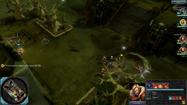 Warhammer 40k: Dawn of War II - Часть 10 [Встреча с Ликтором] (Кооп) смотреть онлайн