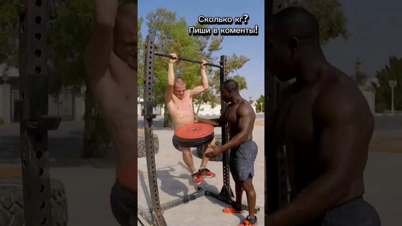 Сумасшедшие подтягивания     #спорт #shots #рекомендации #рек