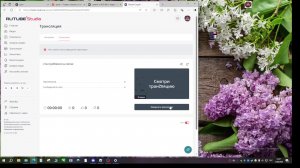 стант роблоксе на питах