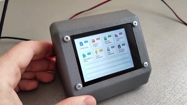 Программатор для прошивки (сброса) чипов Mimaki. – смотреть видео ...