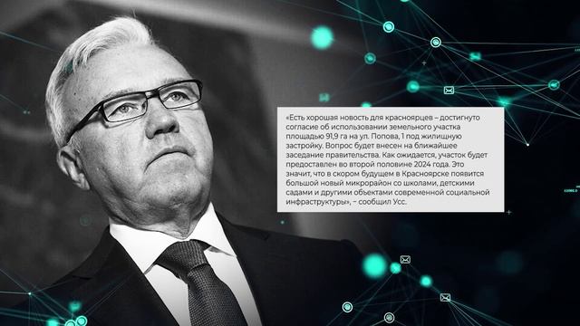 КРАСНОЯРЦЫ ПРОТИВ «ЧЕЛОВЕЙНИКОВ» НА АНТЕННОМ ПОЛЕ