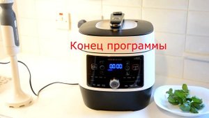 Томатный Суп в Мультиварке Скороварке Redmond RMC P350 Рецепты для мультиварки