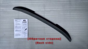 Спойлер лезвие крышки багажника VW Golf 4 (под покраску)