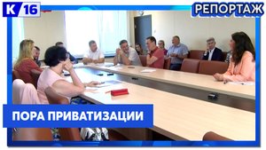 К 2025 году все МУПы в стране должны быть либо реструктуризированы, либо ликвидированы