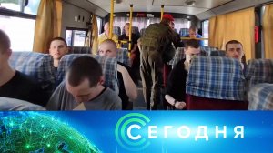 «Сегодня»: 24 августа 2024 года. 16:00 | Выпуск новостей | Новости НТВ