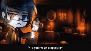 °👿// Жертвоприношение Алисы (РИМЕЙК!)\\✨°|[ 13 Карт/Земля Королей ]|°♥️°   Гача Лайф Клип (1 Часть)