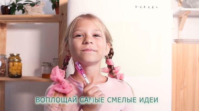 Рисуй светом - Магнитная доска на Холодильник смотреть онлайн