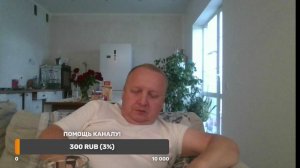 Моя трансляция