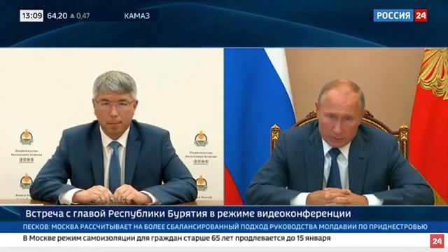 Встреча Президента РФ Владимира Путина с Главой Бурятии Алексеем Цыденовым