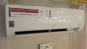 КОНДИЦИОНЕР LG P12EP