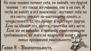 Гл.8 Успенский "В поисках чудесного" аудиокнига в сокращении о Гурджиеве