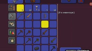 как копировать вещи в террария  😮