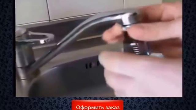 Экономитель  воды - аэратор для экономии воды