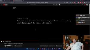 РЕАКЦИЯ T2x2: Случаи Гиперопеки Сумасшедших Родителей