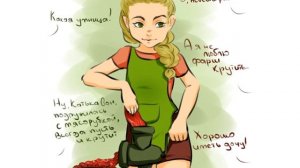 Озвучка Комиксов по Tiny Bunny (Зайчик) #6
