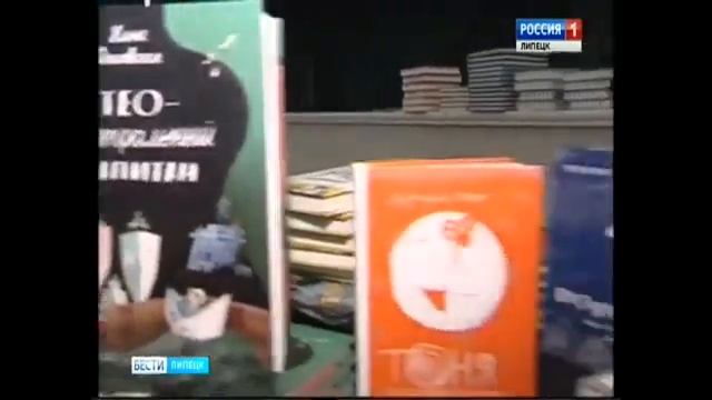 Фестиваль "Вафельное сердце" Липецк смотреть онлайн