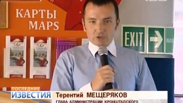 Остров Котлин продолжает коммунально национальный эксперимент 29 июля 2013 года) смотреть онлайн
