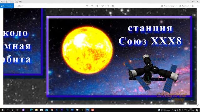 создание комикса в программе iClone 7 смотреть онлайн