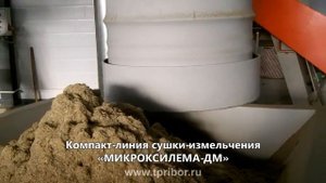 Помол и дробление костры льна