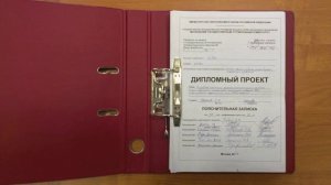 краснодар заказать дипломная работа