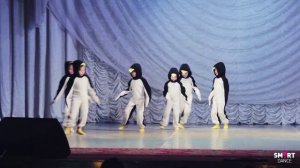 SMART dance, Пингвины, постановка: Екатерина Голякова