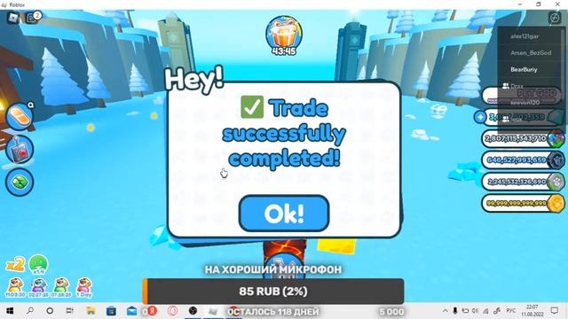 ?МЕГА РАЗДАЧА НОВЫХ HARDCORE ПЕТОВ И ХУГОВ? ПЕТ СИМУЛЯТОР Х!! Pet Simulator X! Roblox ! смотреть онлайн