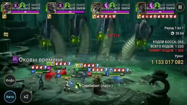 RAID: ГИДРА НА АВТО ? МИЛЛИАРД И БОЛЬШЕ??? (ГАЙД) ПЕРВЕНСТВО ГИДРЫ ??? HYDRA AUTO ? смотреть онлайн