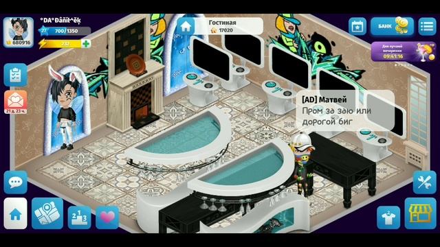 Как получить очень много золота бесплатно в Аватарии? Мобильная Аватария пром на золото! 11 способо смотреть онлайн