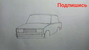 КАК НАРИСОВАТЬ МАШИНУ ВАЗ 2105 В ДРИФТЕ
