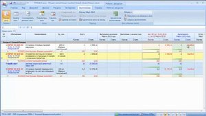 Выпуск акта в Гранд смете