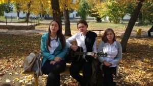 Счастливы вместе - Кто тебе сказал (Cover)