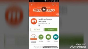 Как снимать видео с паузой если у вас её нет