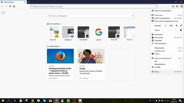 Как убрать всплывающие уведомления