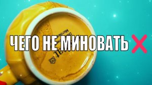 ЧЕМУ ТОЧНО БЫТЬЧЕГО НЕ МИНОВАТЬ❌️ #ответуолятаро #youtube