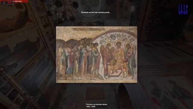 Музеи Московского Кремля. Благовещенский собор