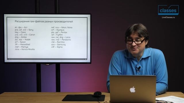 Raw. Adobe Photoshop: все форматы файлов. Андрей Журавлев смотреть онлайн