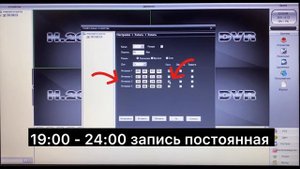 НАСТРОЙКА ВИДЕОРЕГИСТРАТОРА ЧЕРЕЗ ПРОГРАММУ CMS
