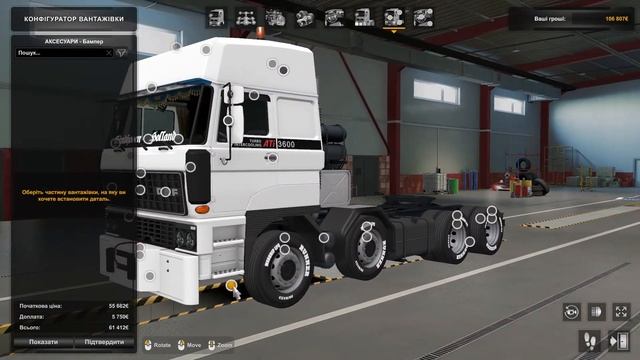Euro Truck Simulator 2 ETS 2 Собераем на ДАФ DAF 105 часть 1# смотреть онлайн