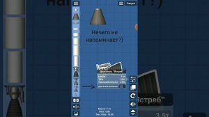 Как редактировать чертежи в SFS и через какую программу