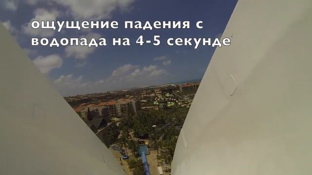 Самая страшная водная горка в мире! смотреть онлайн